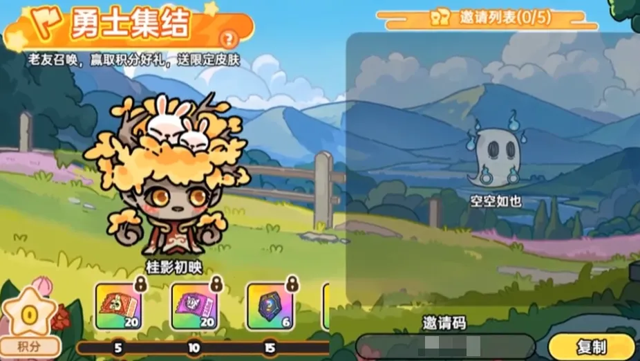 英勇之地免费皮肤有哪些 英勇之地手游好看的免费皮肤介绍