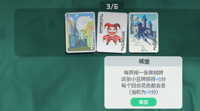 潜水员戴夫打牌攻略 潜水员戴夫手机版怎么打牌