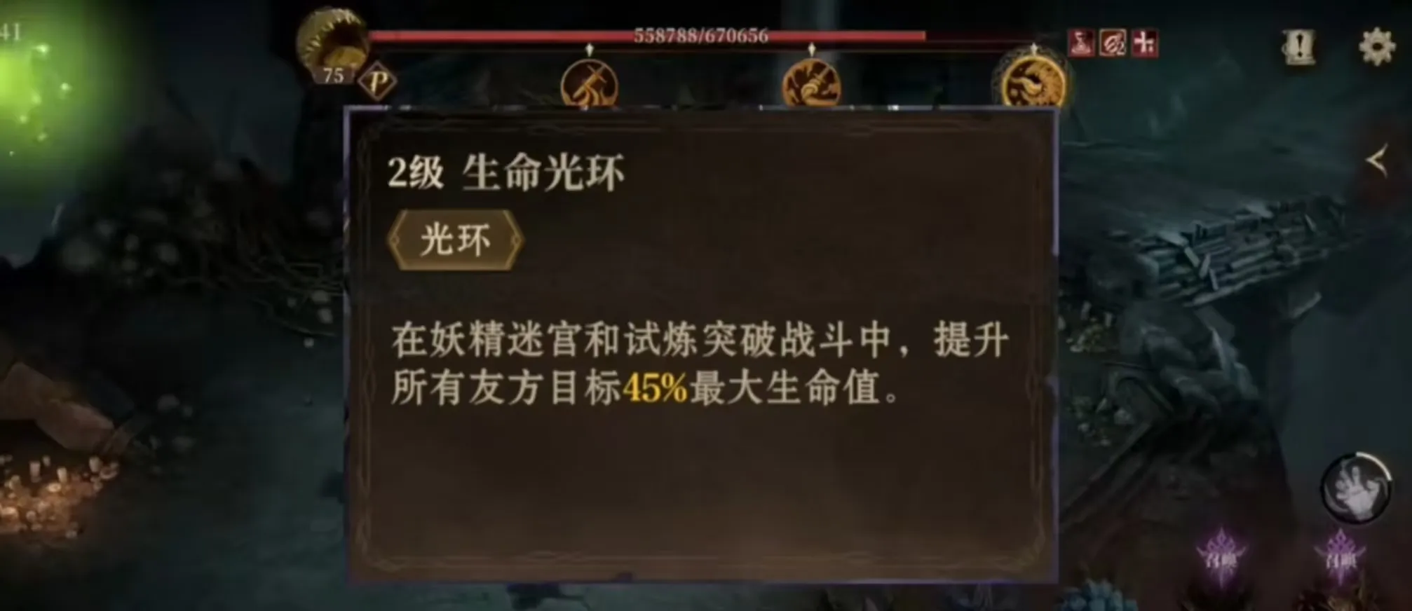 龙息神寂贝伦加玩法有哪些 龙息神寂贝伦加技能强度分析