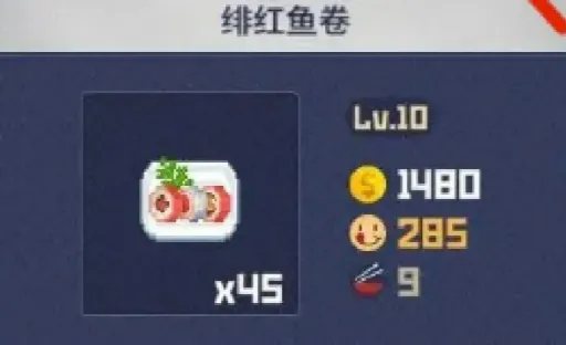 潜水员戴夫泔水拼盘获取攻略 潜水员戴夫手机版泔水拼盘怎么获取