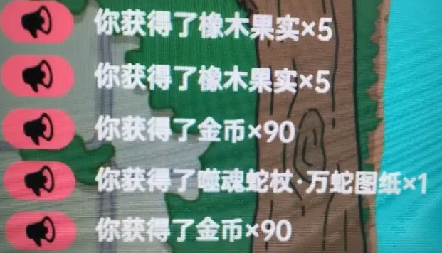 英勇之地噬魂蛇杖怎么样 英勇之地手游噬魂蛇杖介绍