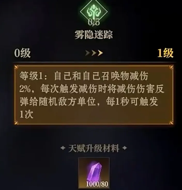 龙息神寂拉德丽娅玩法分享 龙息神寂拉德丽娅怎么样
