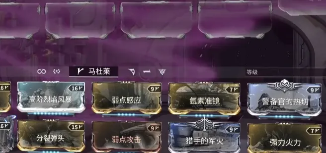 星际战甲手游晶体包有什么用 星际战甲手游晶体包怎么获取