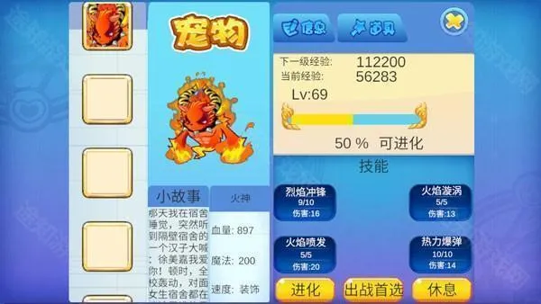 洛克王国手游内测资格怎么申请 洛克王国内测资格申请方式介绍