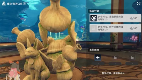 星痕共鸣协会详解 星痕共鸣协会玩法介绍