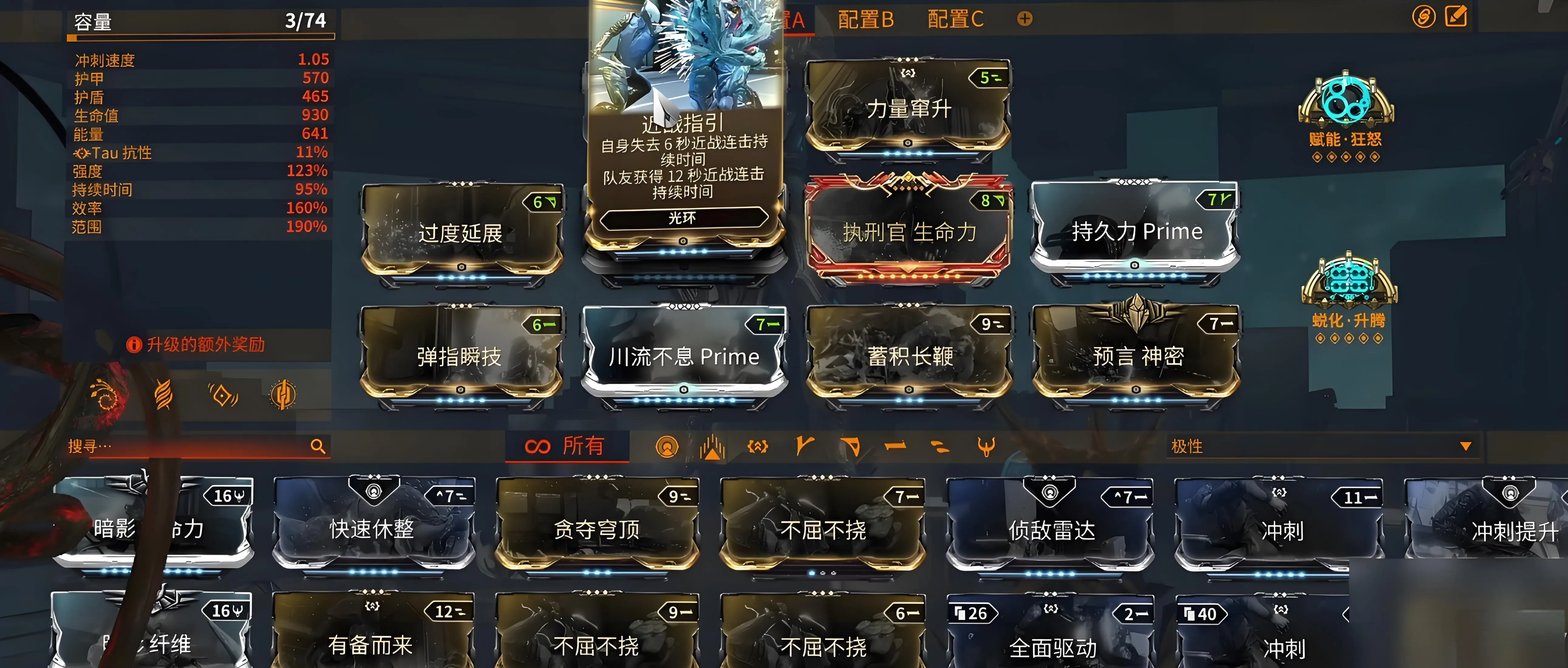 星际战甲手游猫刀怎么配卡 星际战甲手游猫刀配卡教学