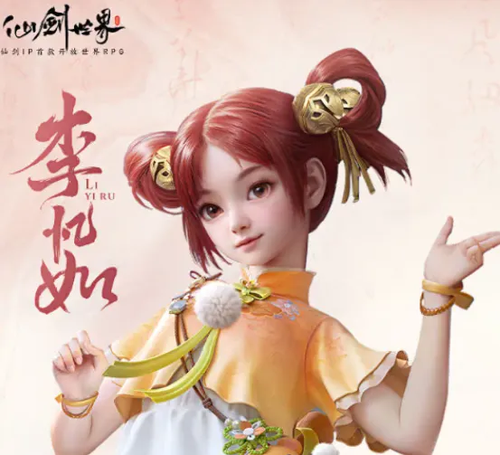 仙剑世界角色介绍大全 仙剑世界角色哪个好