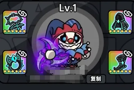 英勇之地冥王套怎么样 英勇之地手游冥王套强度分析