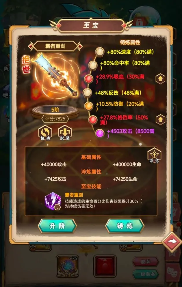 命运战歌账号交易平台推荐 命运战歌账号怎么交易安全
