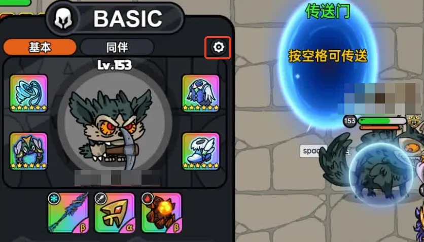英勇之地社交怎么解锁 英勇之地手游怎么加好友