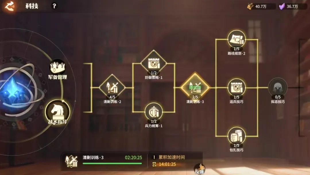 龙石战争龙鳞有什么用 龙石战争龙鳞用途和获取方式介绍