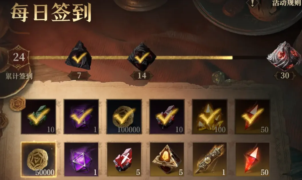 龙息神寂龙髓石介绍 龙息神寂龙髓石积攒方法分享