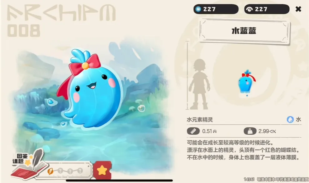 洛克王国手游三主宠技能是什么 洛克王国世界三主宠技能介绍