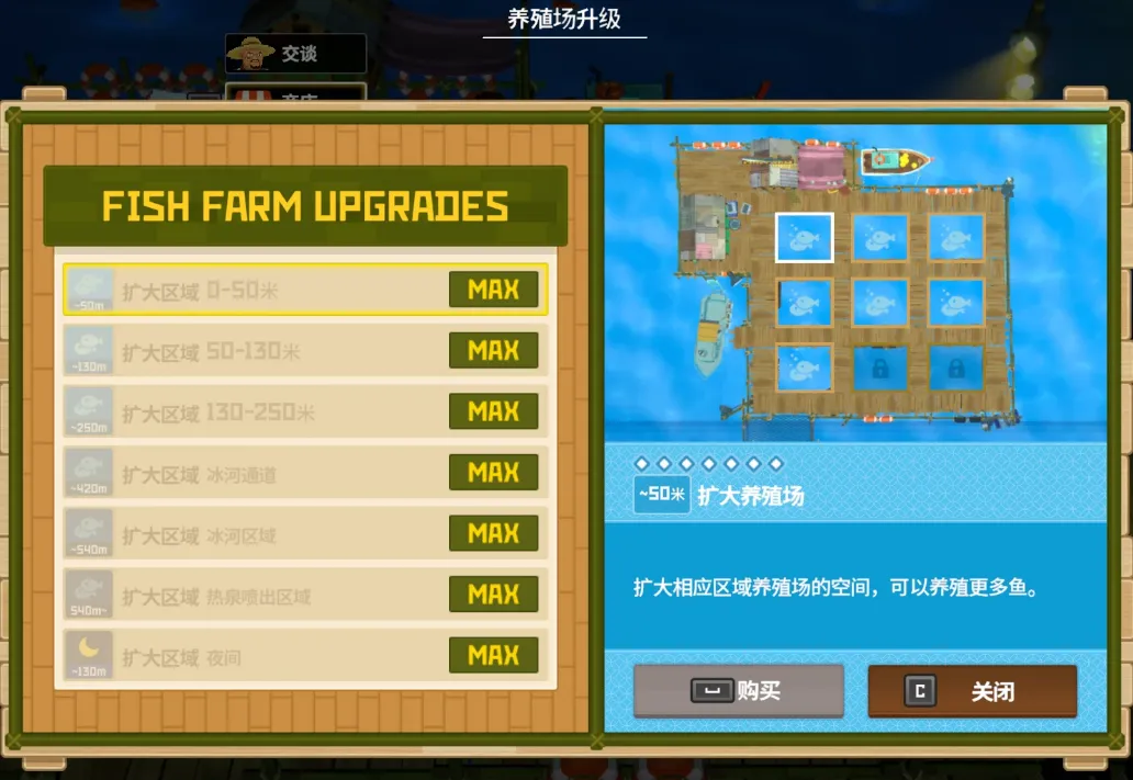 潜水员戴夫养殖场养鱼攻略 潜水员戴夫手机版养殖场怎么养鱼
