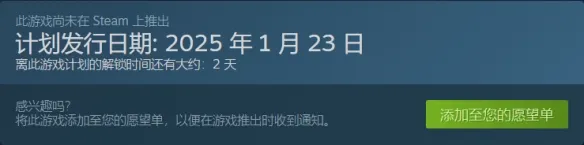 首都高赛车什么时候发售-首都高赛车发售时间介绍
