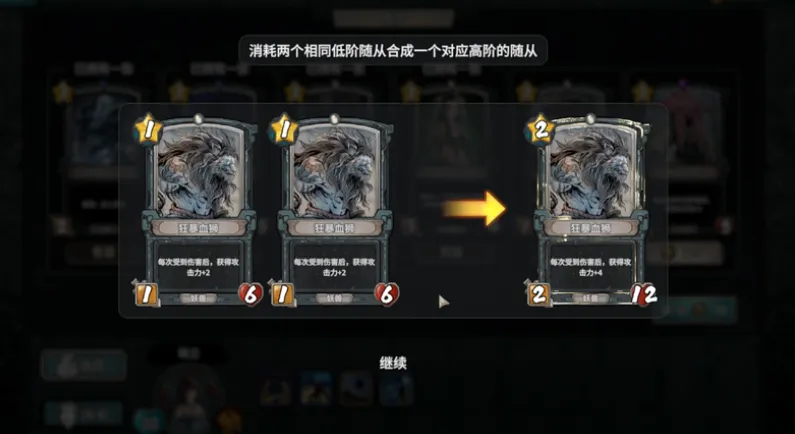 上古河图玩法介绍 上古河图游戏玩法详解