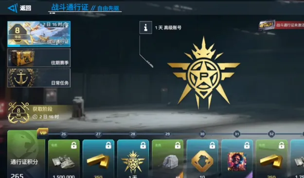 现代战舰施佩伯爵怎么样 现代战舰手游施佩伯爵介绍