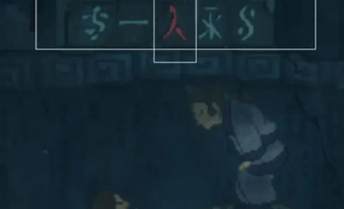 潜水员戴夫壁画解密攻略 潜水员戴夫手机版壁画怎么解密