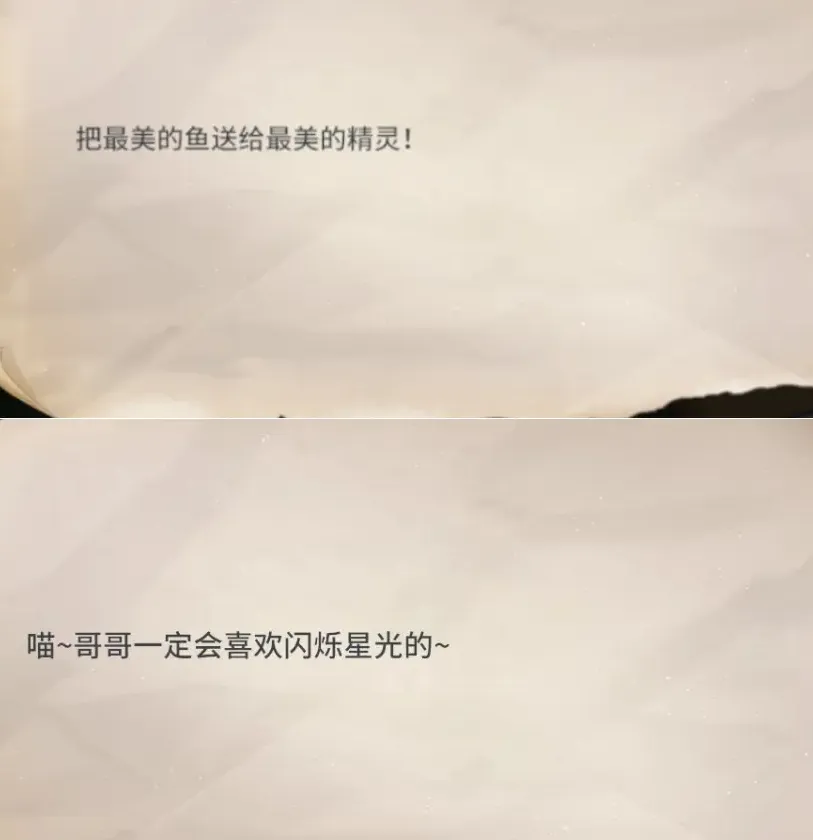 唱舞星计划五边形草莓怎么获得 唱舞星计划五边形草莓获得方法分享