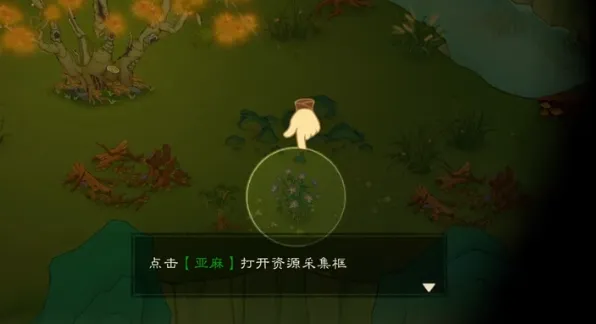 桃源记2渔溪村如何解锁 桃源记2渔溪村解锁方法
