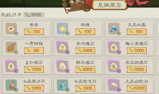 桃源记2勇士怎么变强 桃源记2勇士变强方法
