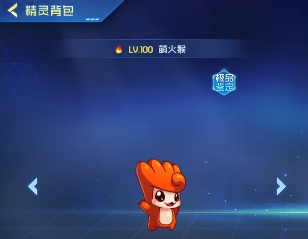 赛尔号巅峰之战萌火猴怎么样 赛尔号巅峰之战萌火猴玩法介绍
