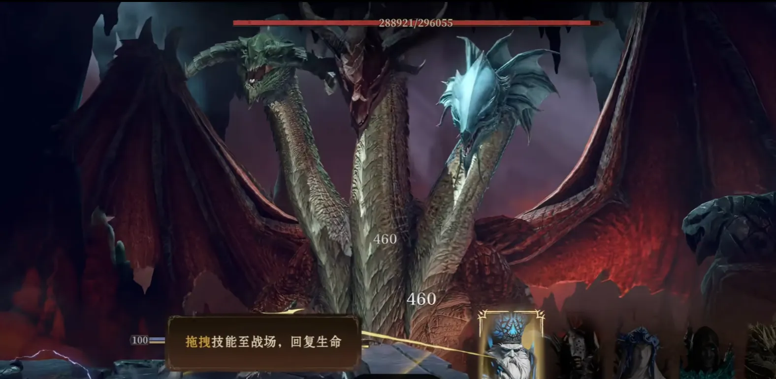 龙息神寂托因职业是什么 龙息神寂托因等级介绍