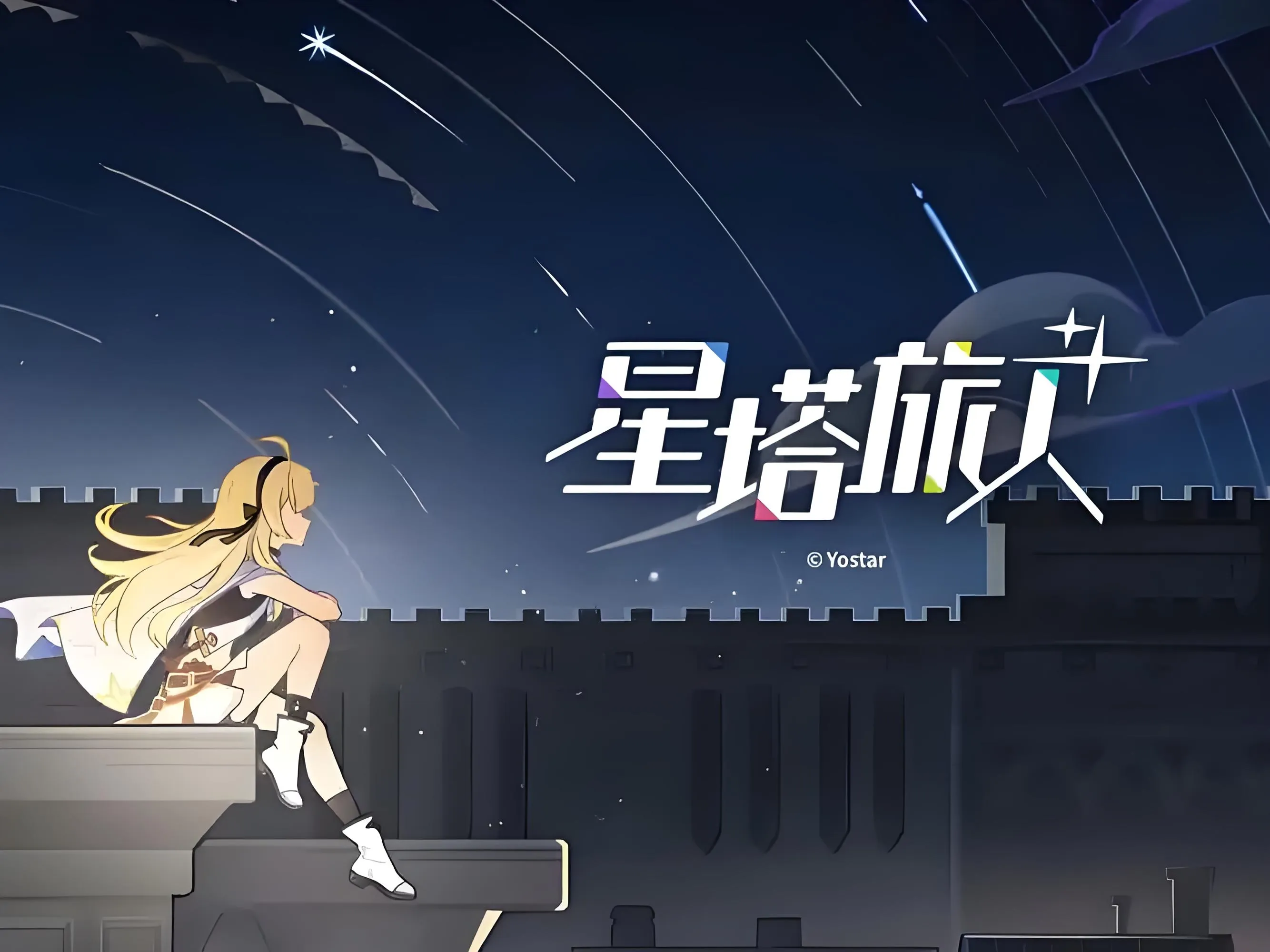 星塔旅人开服时间分享 星际旅人开始预约了吗