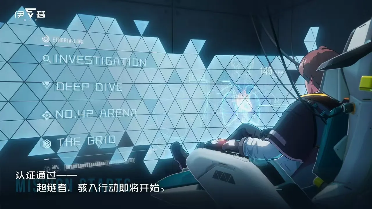 伊瑟重启日介绍 伊瑟手游主要玩法有哪些