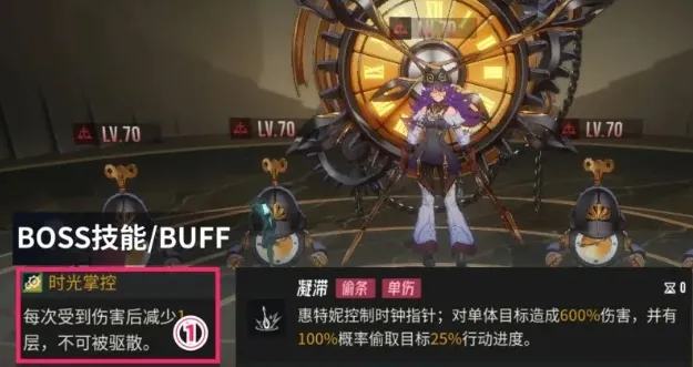 伊瑟重启日副本怎么打 伊瑟副本打法介绍