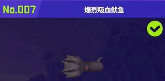 潜水员戴夫鱼怪位置一览 潜水员戴夫手机版鱼怪位置在哪里