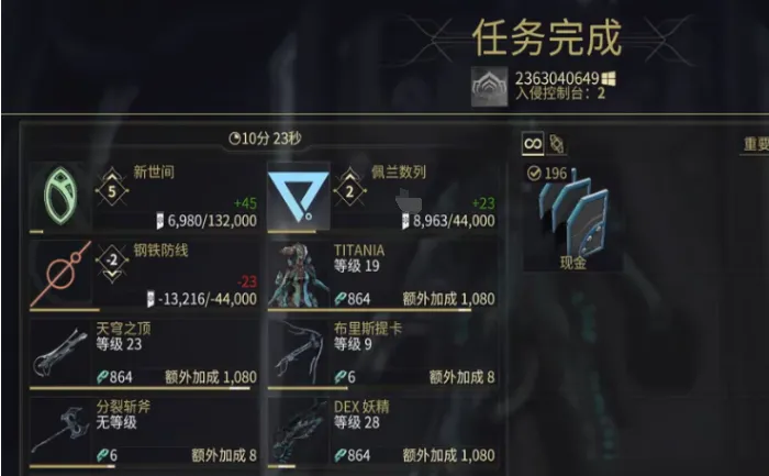 星际战甲手游任务有哪些 星际战甲手游任务类型与技巧说明