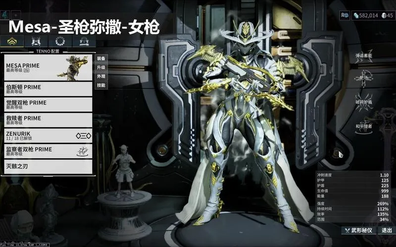 星际战甲手游女枪配卡教学 星际战甲手游女枪配卡攻略