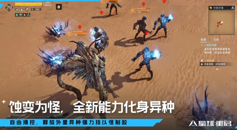星球重启账号交易平台推荐 星球重启账号交易渠道分享