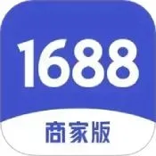 1688商家版手机端下载-1688商家版手机端安卓版下载v3.28.2