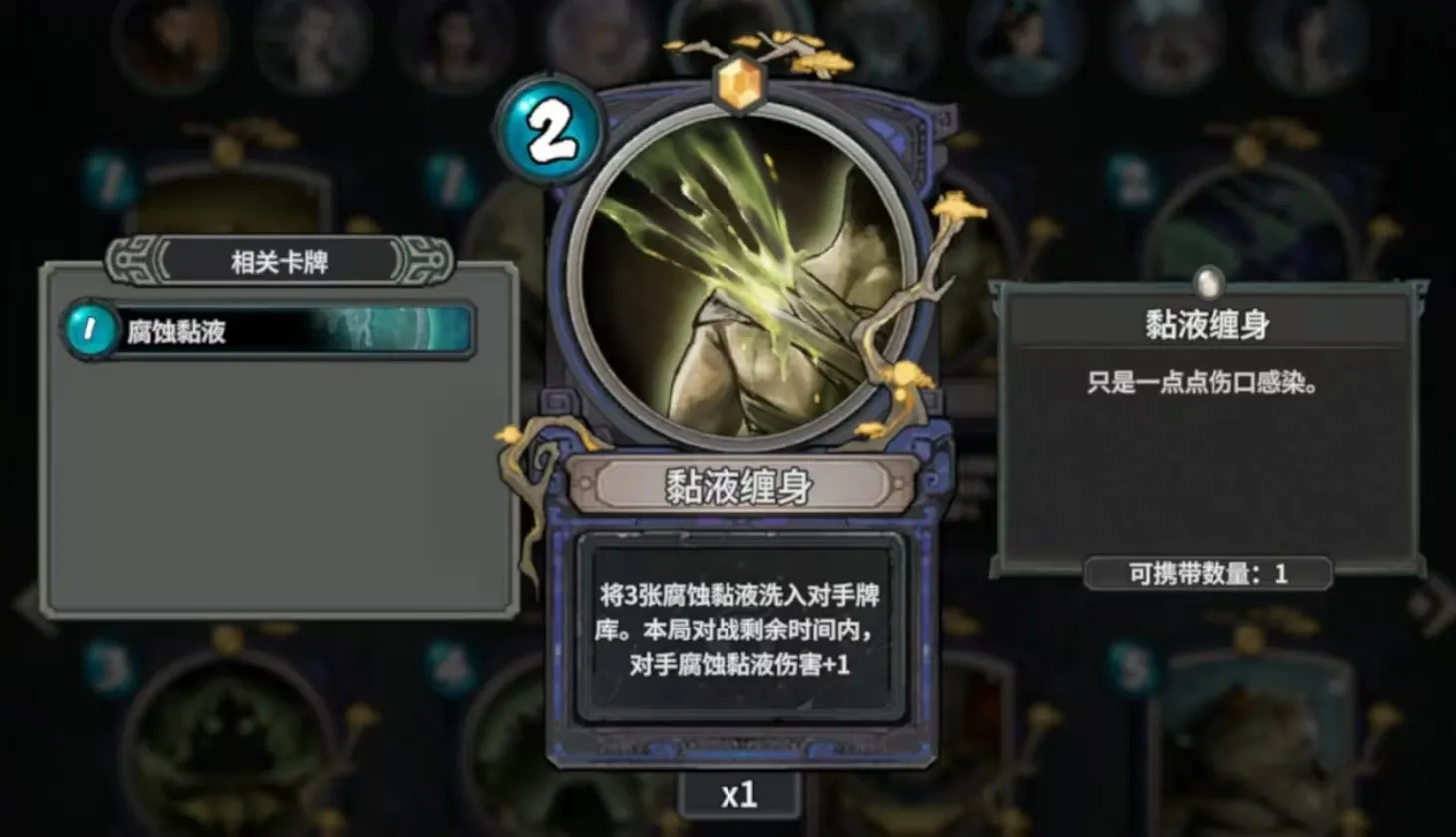 上古河图碧蟾怎么玩 上古河图碧蟾卡牌介绍