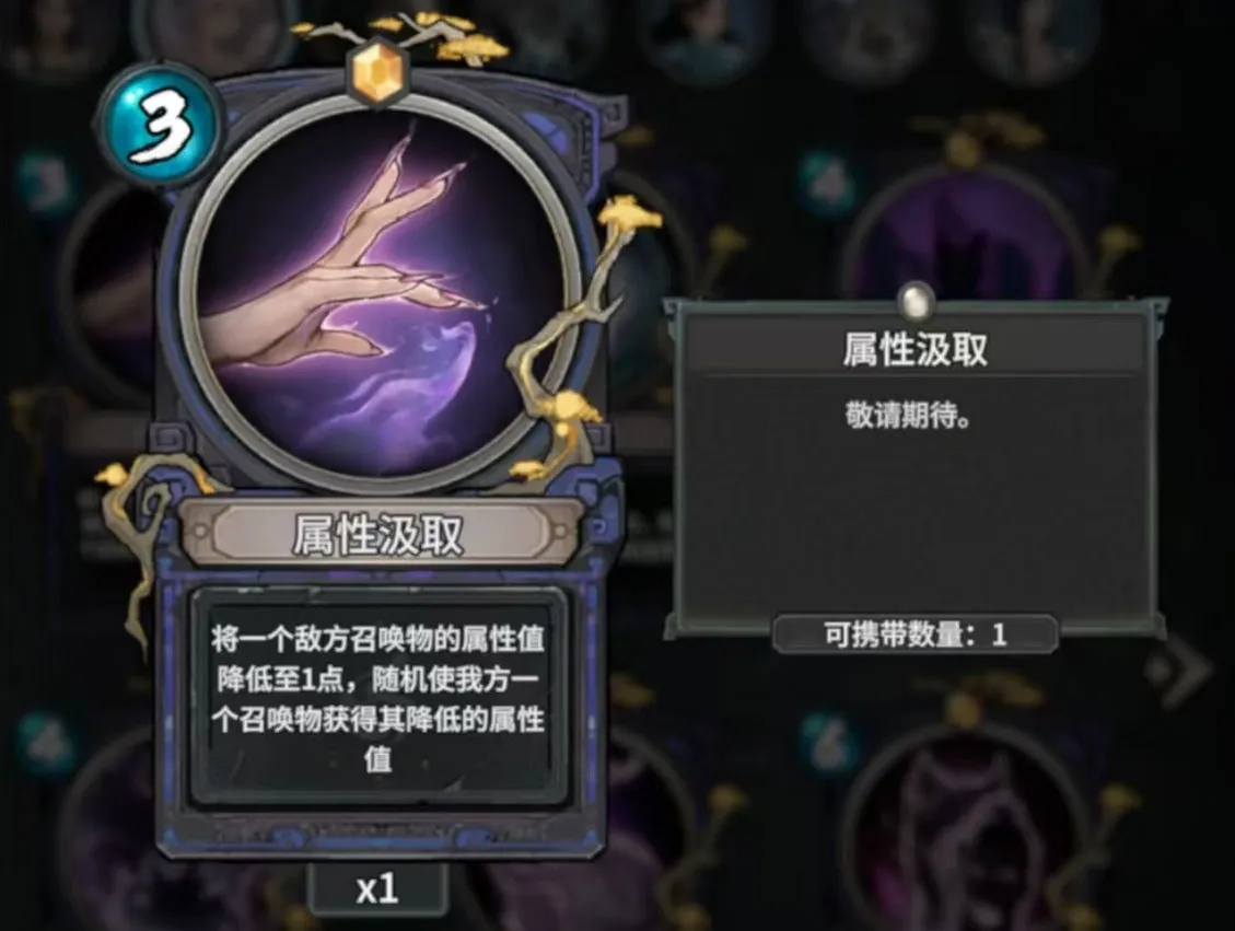 上古河图妖狐怎么玩 上古河图妖狐本命牌介绍