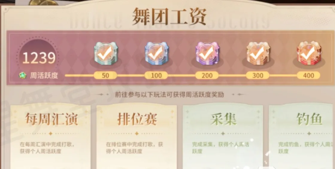 唱舞星计划舞团怎么退 唱舞星计划的舞团怎么退出