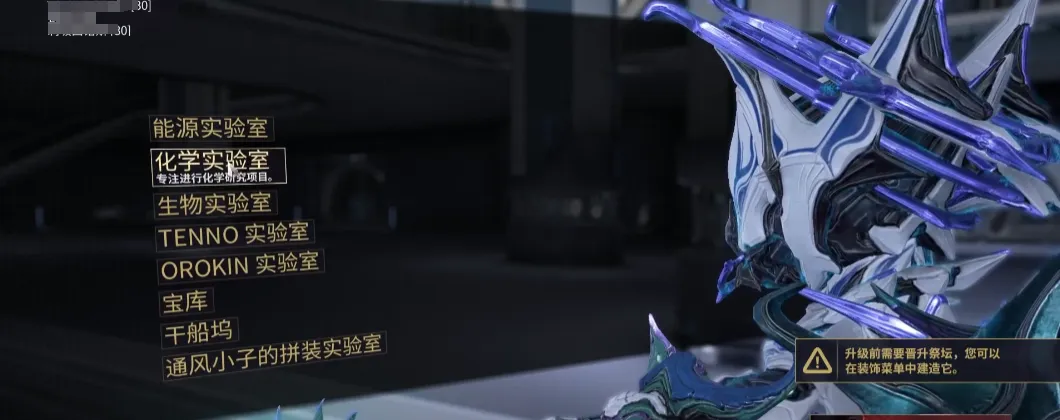 星际战甲手游氏族怎么玩 星际战甲手游氏族玩法分享