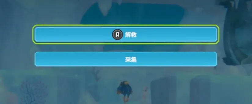 潜水员戴夫南极章鱼选择攻略 潜水员戴夫手机版南极章鱼如何选择