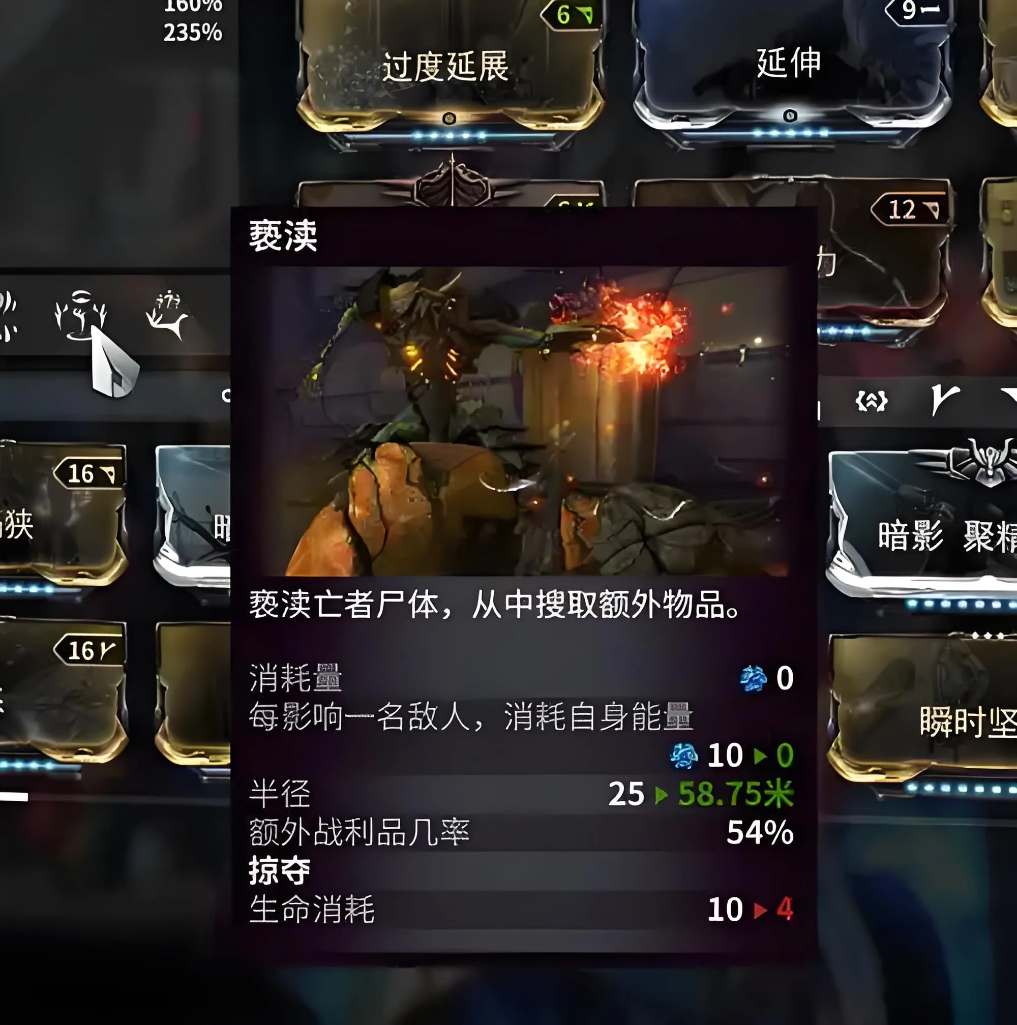 星际战甲手游猫甲玩法速通 星际战甲手游猫甲保姆级攻略