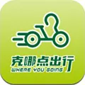 克哪点出行安卓版免费下载v2.0.14