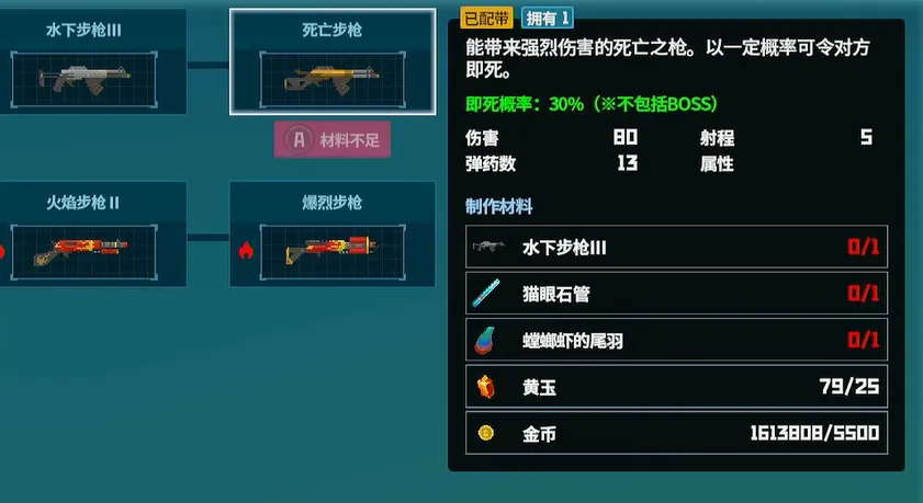 潜水员戴夫刀怎么升级 潜水员戴夫手机版刀升级方法