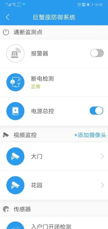 Athena C&Capp下载-Athena C&C手机版 v2.4