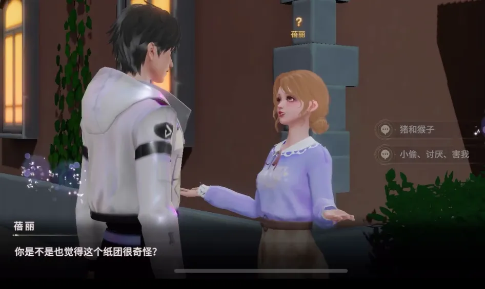 唱舞星计划纸团二在哪 唱舞星计划纸团二位置介绍