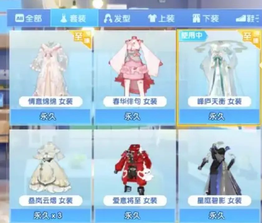 唱舞星计划舞团怎么退 唱舞星计划的舞团怎么退出