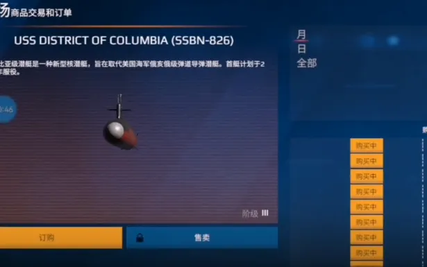现代战舰驱逐舰推荐指南 现代战舰手游驱逐舰选哪个