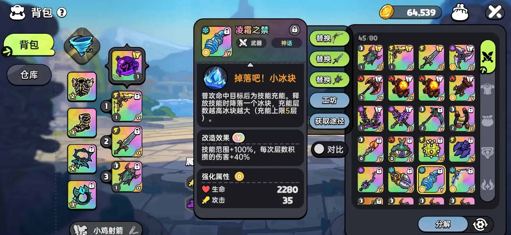 英勇之地跨服怎么退出 英勇之地手游跨服模式退出方法