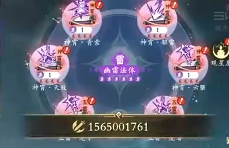 问剑长生手游职业怎么选 问剑长生玩什么职业好