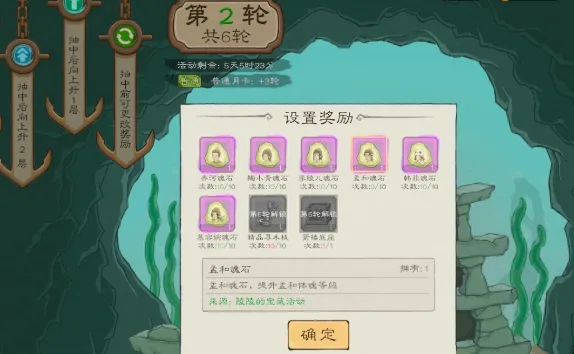 桃源记2勇士怎么变强 桃源记2勇士变强方法